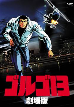 Golgo 13 - Il professionista