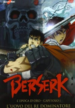 Berserk - L'epoca d'oro - Capitolo I: L'uovo del re dominatore