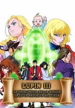 Lupin III - La principessa della brezza, la città nascosta nel cielo