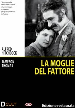 La moglie del fattore